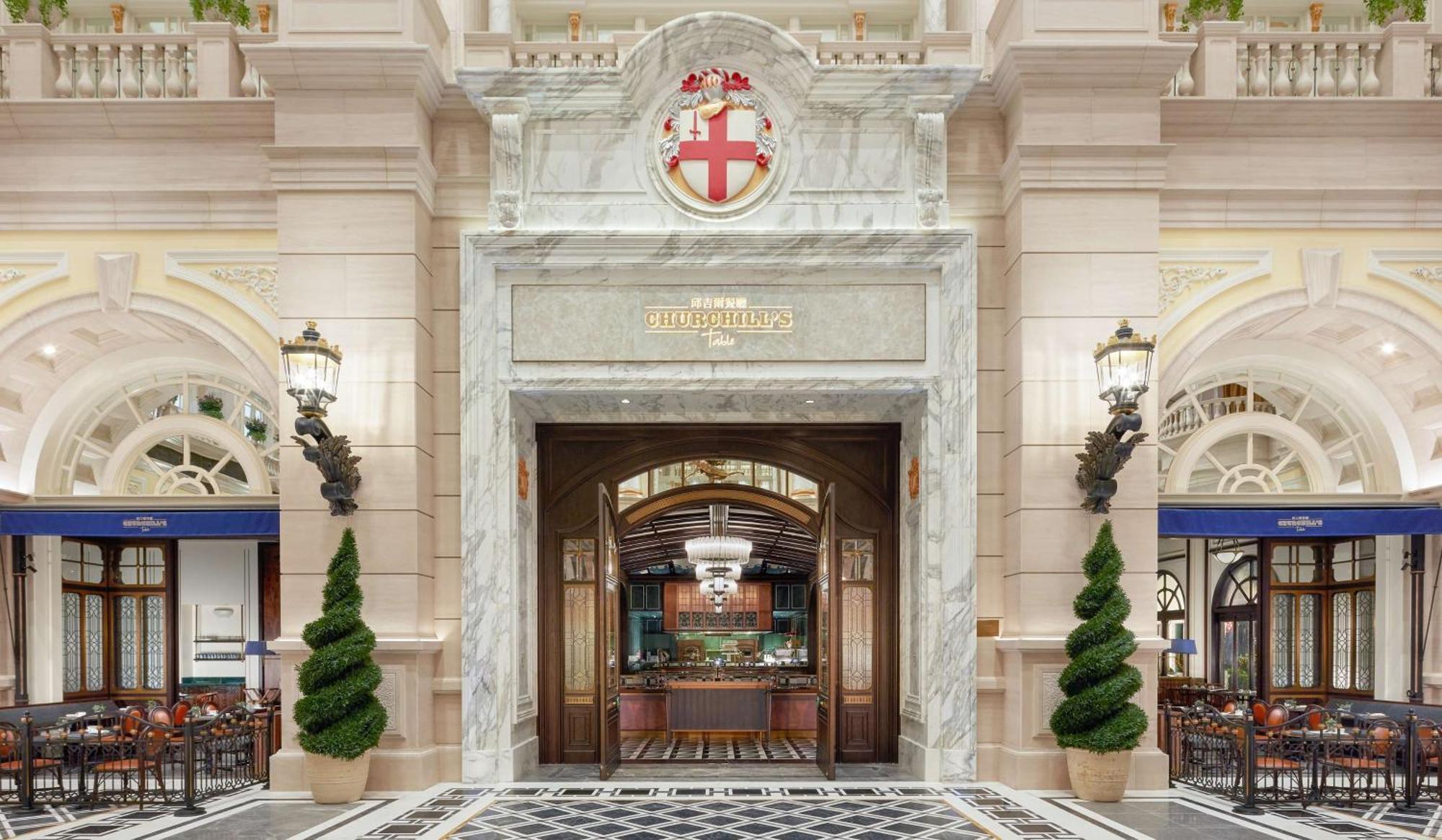 Готель Conrad Macao Екстер'єр фото